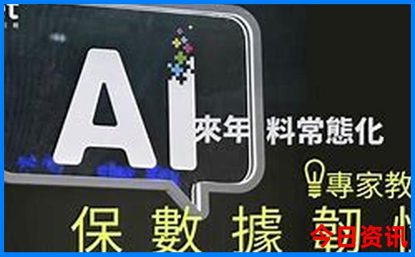 2025全新体验正版爆料资料值得关注免费全流程大全-2025年天天开彩免费大全